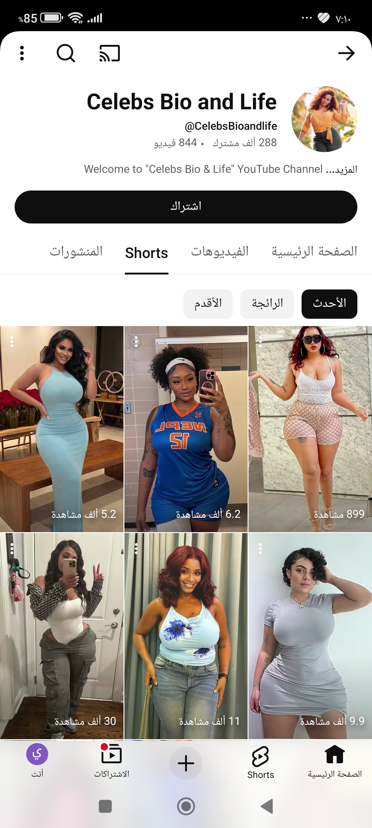 Screenshot_٢٠٢٦-٠١-٢٠-١٩-١٠-٥٤-٠٢٨_com.google.android.youtube